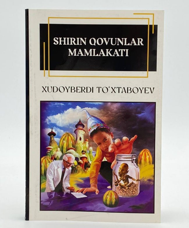 Shirin qovunlar mamlakati