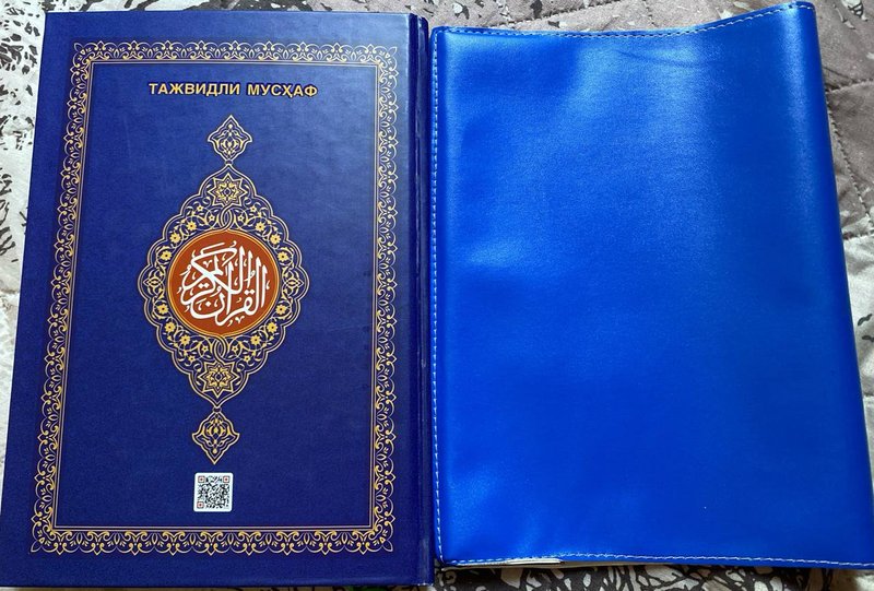 Qur’on tajvidli