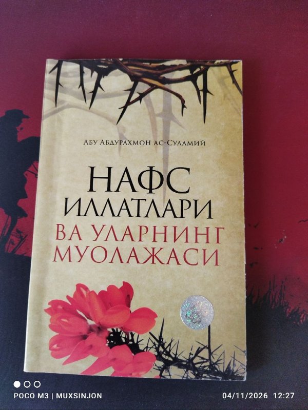 Nafs illatlari va ularning muolajasi