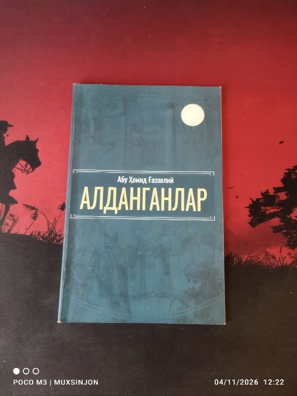 Aldanganlar