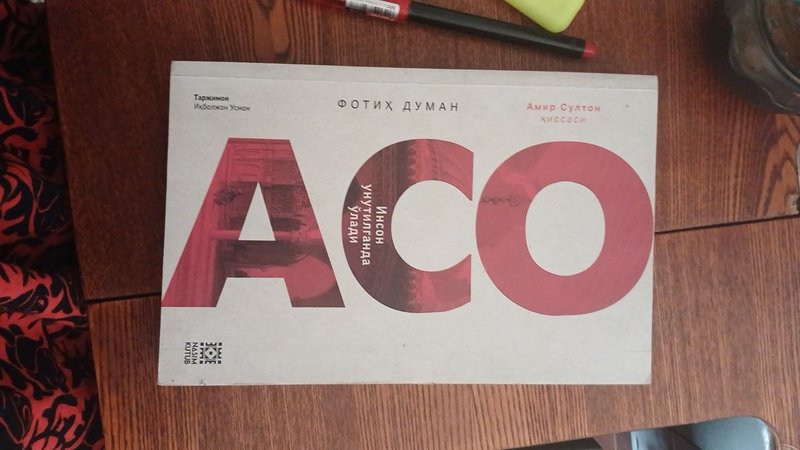 Aso