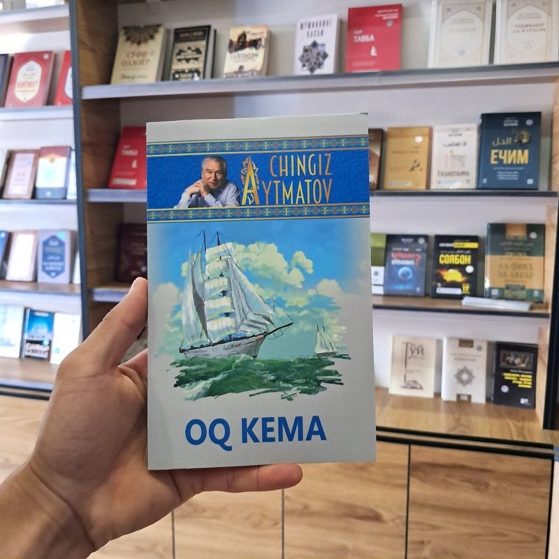 Oq kema