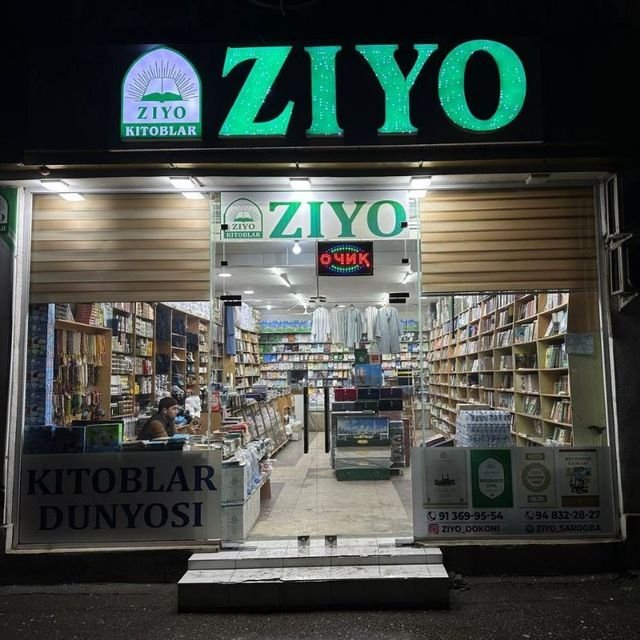 Ziyo do'koni